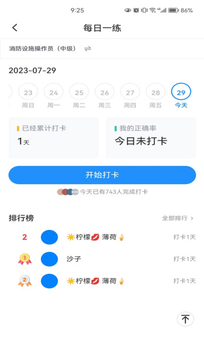 appٷv5.1.2 ׿