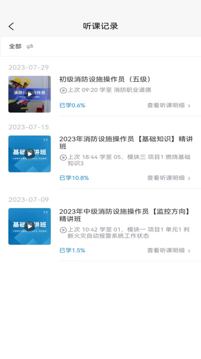appٷv5.1.2 ׿