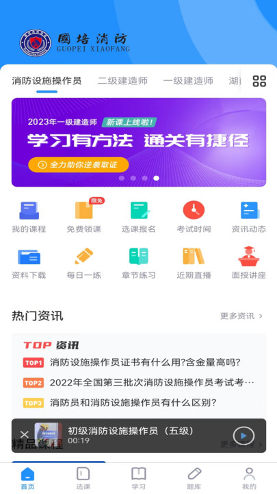 appٷv5.1.2 ׿