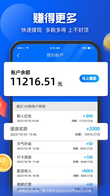 ڰappذװٷv9.14.1 ׿