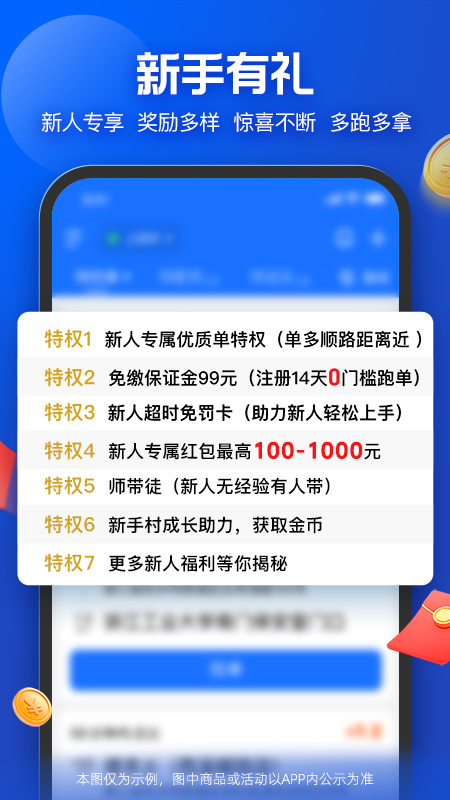 ڰappذװٷv9.14.1 ׿