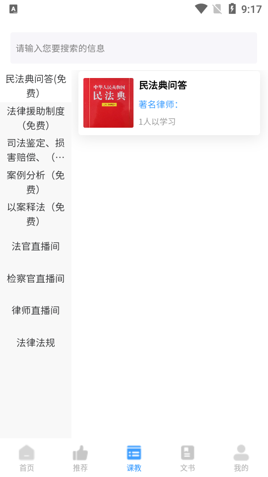 ʦͻappٷv4.1.0 ׿