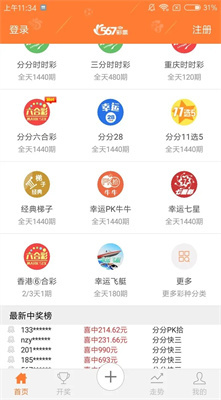 ²ֻappv1.3.5 ׿