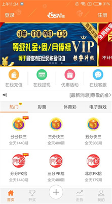 ²ֻappv1.3.5 ׿