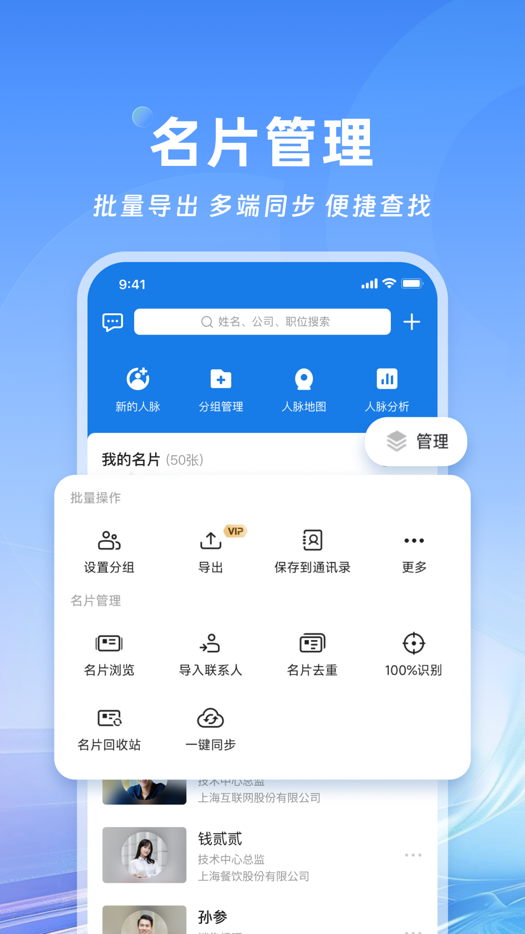 Ƭȫappv8.22.0.20250827 ٷ