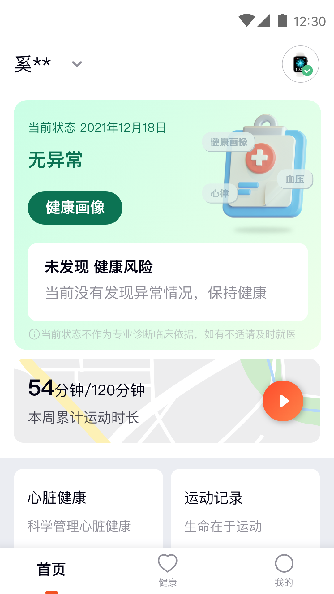 ̩app°v1.9.9 ׿