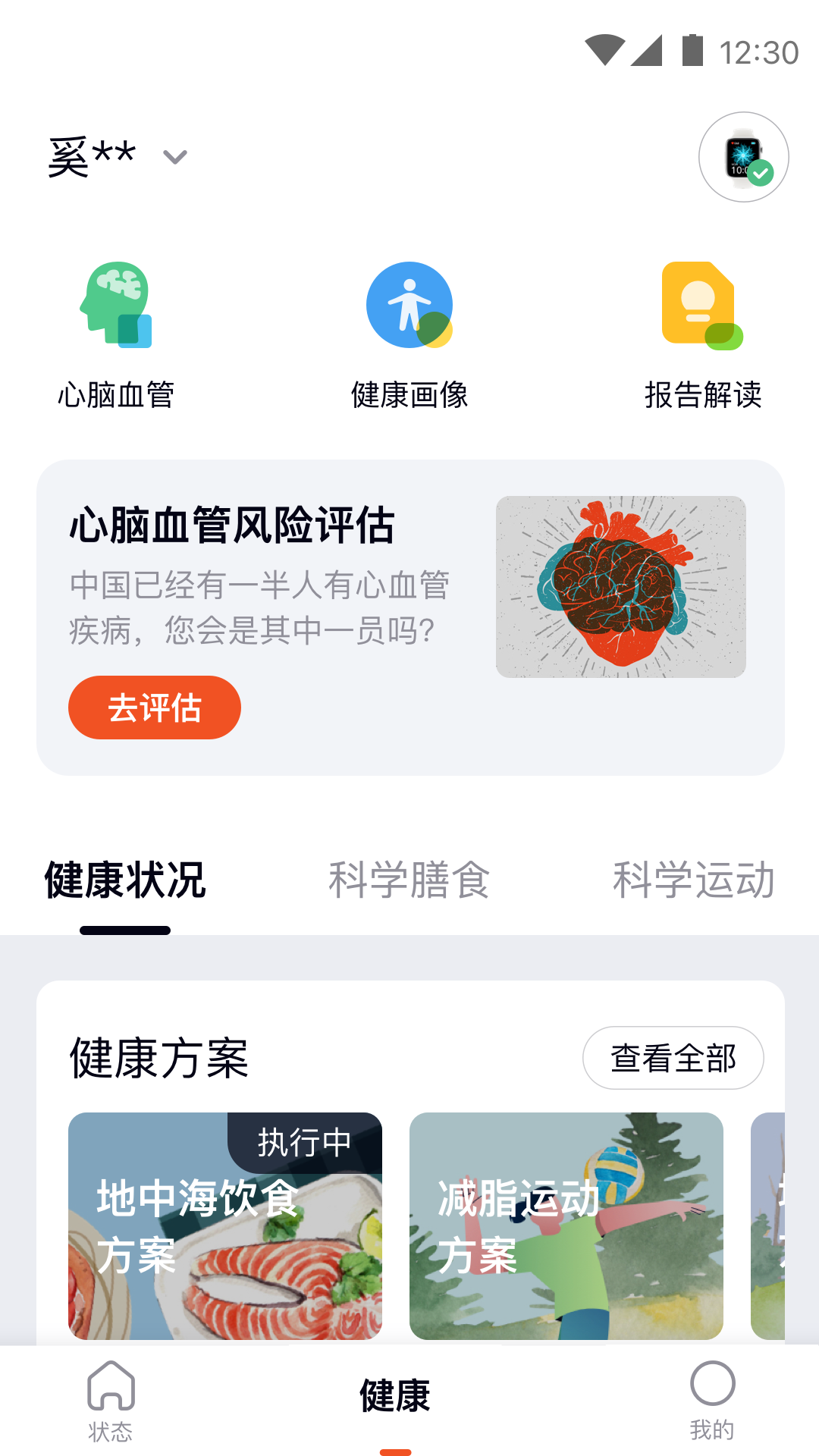 ̩app°v1.9.9 ׿