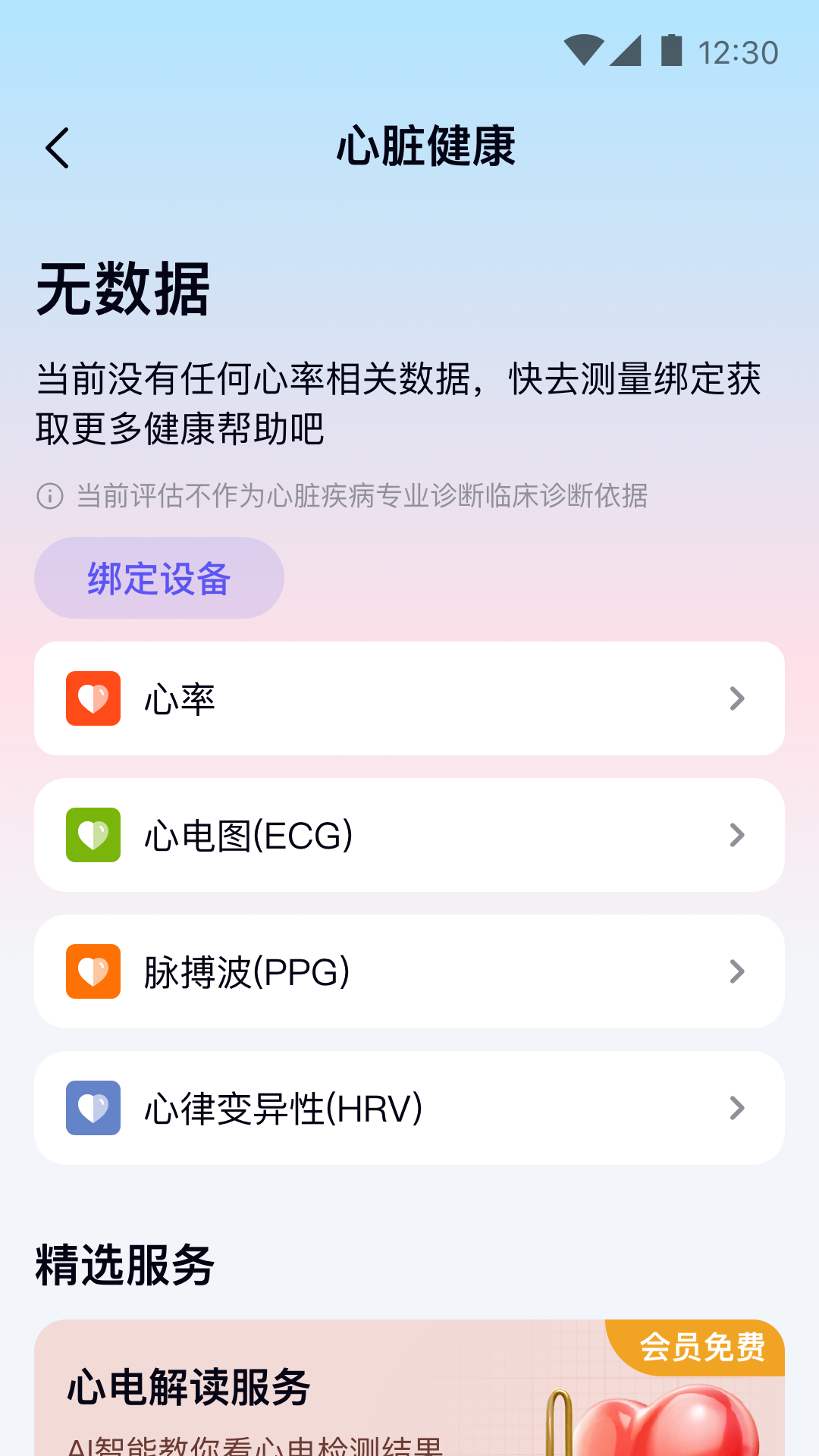 ̩app°v1.9.9 ׿