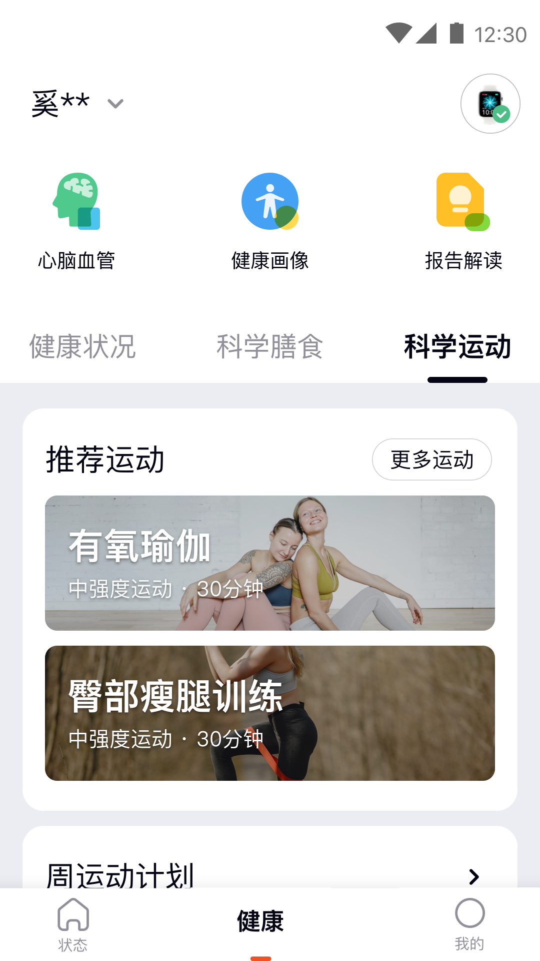 ̩app°v1.9.9 ׿
