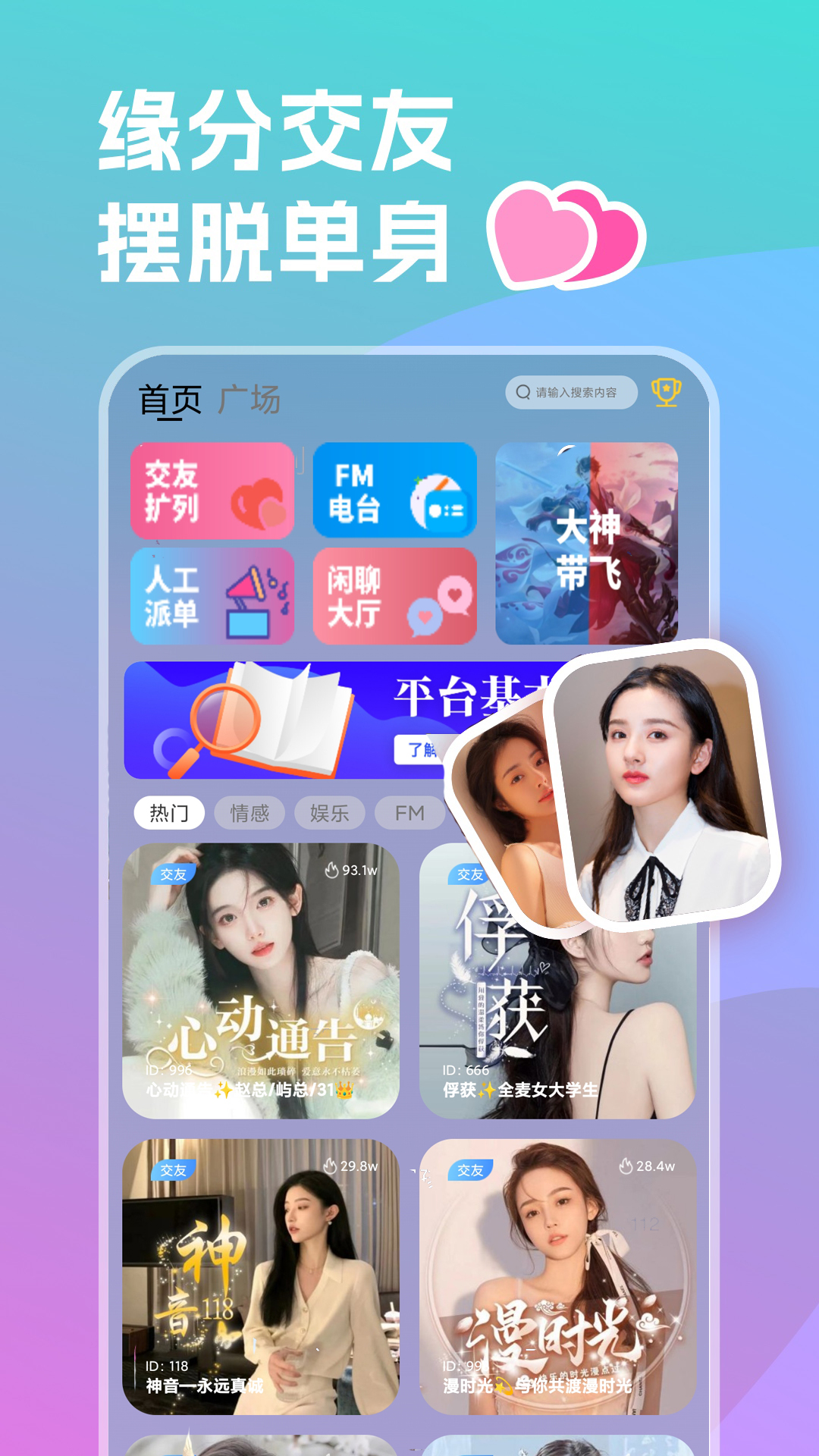 ˫㲿ٷֻv2.26.1 ׿