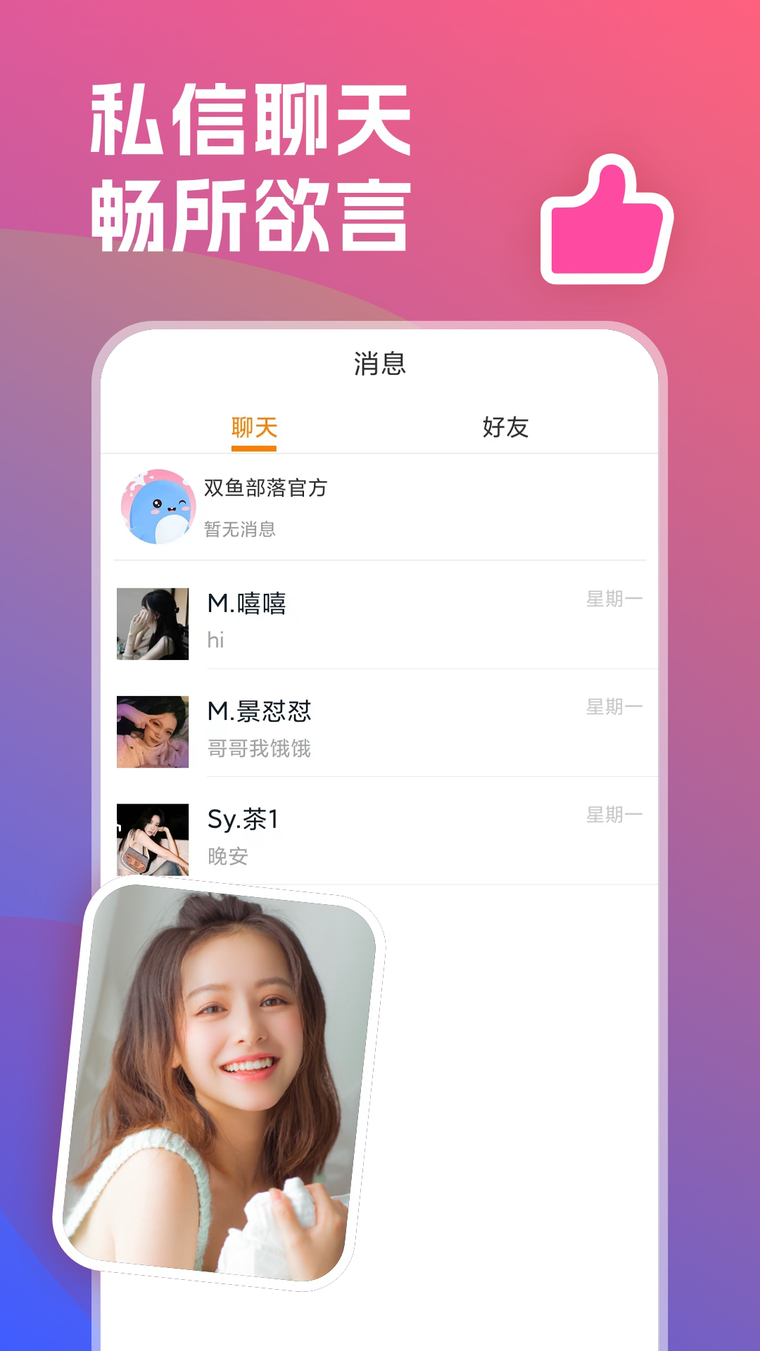 ˫㲿ٷֻv2.26.1 ׿