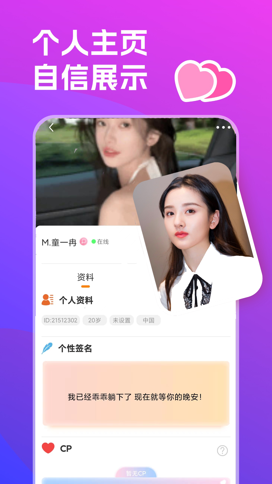 ˫㲿ٷֻv2.26.1 ׿