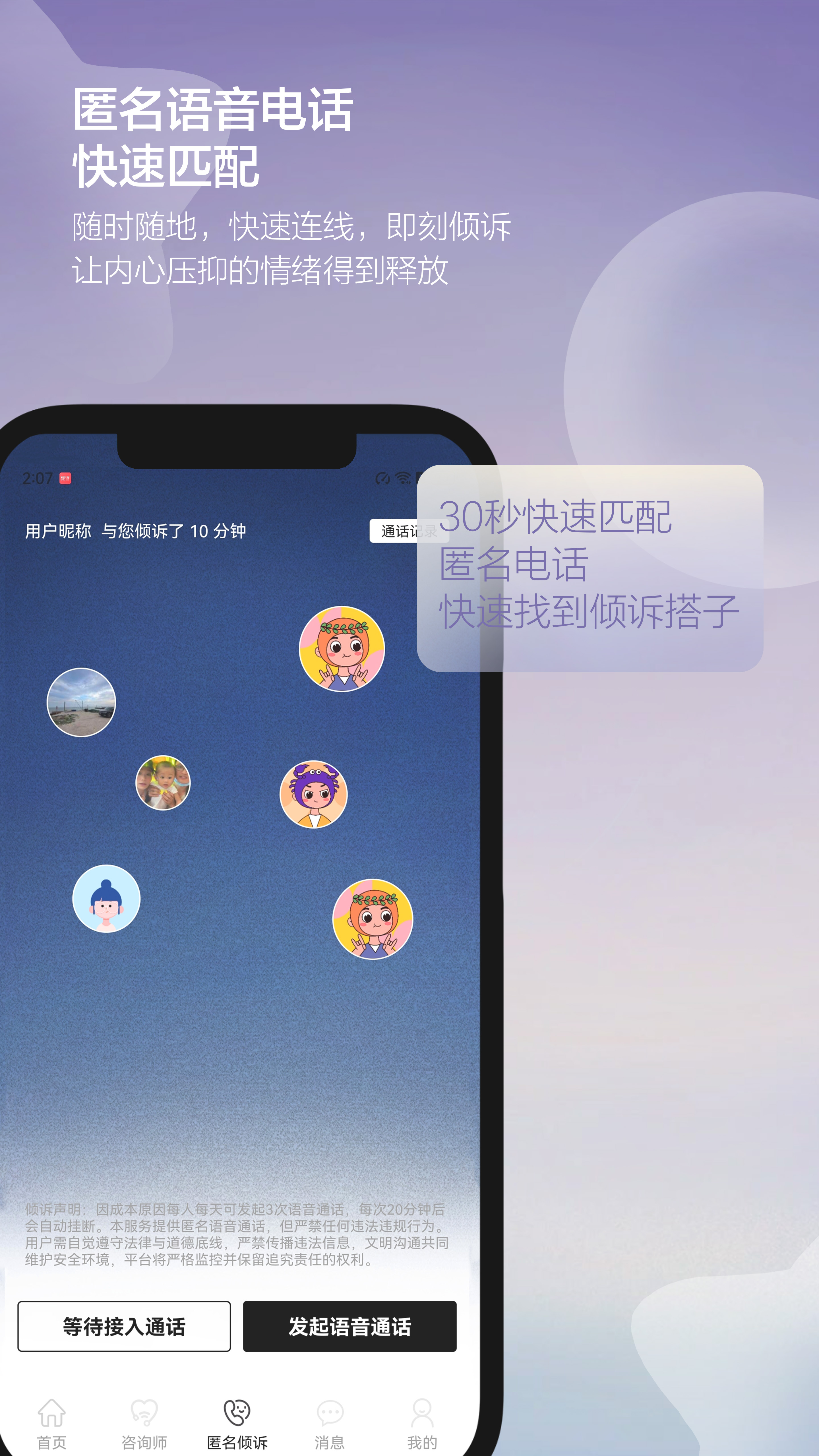 Ҽappv1.0.2 ׿