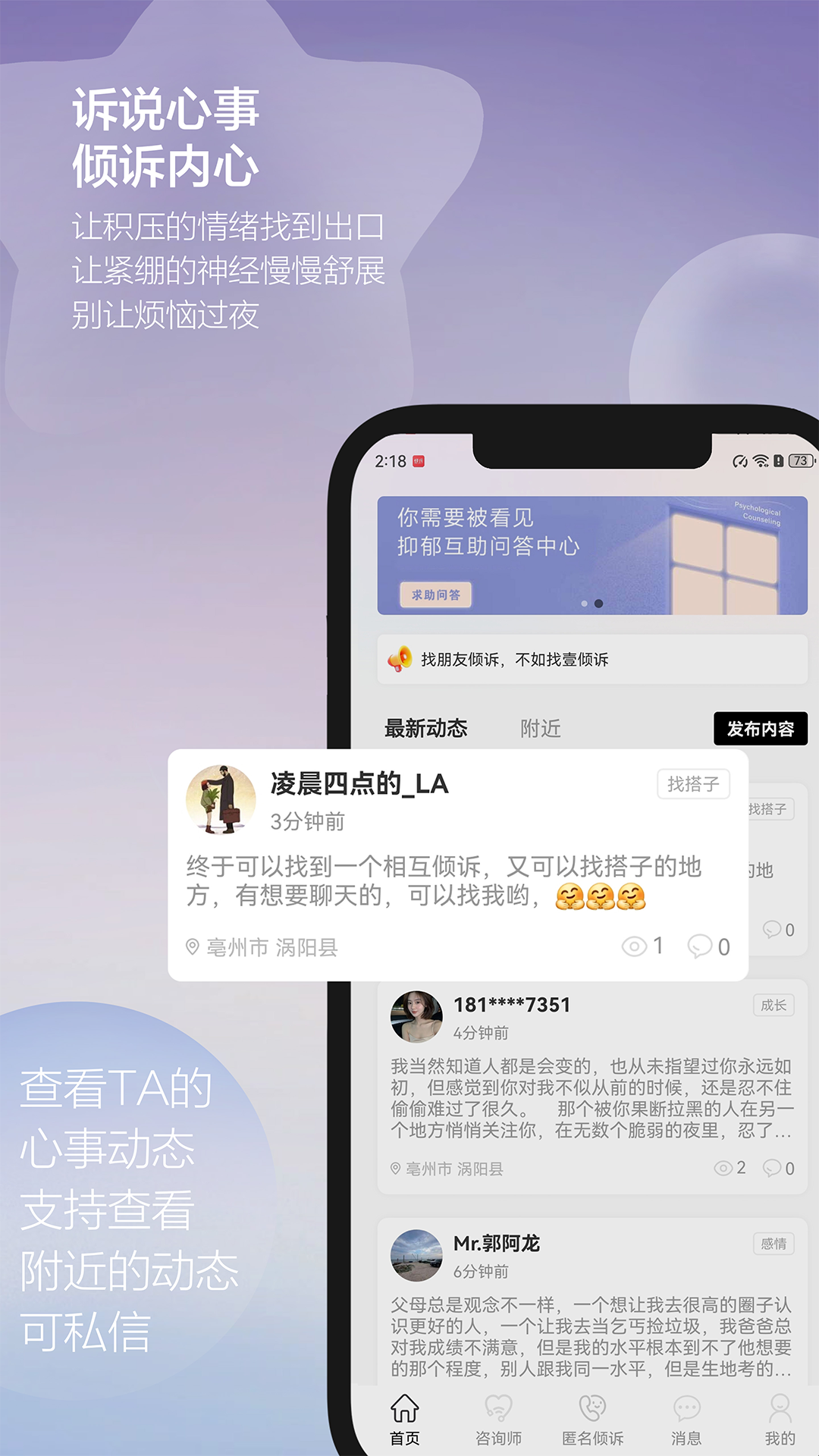 Ҽappv1.0.2 ׿