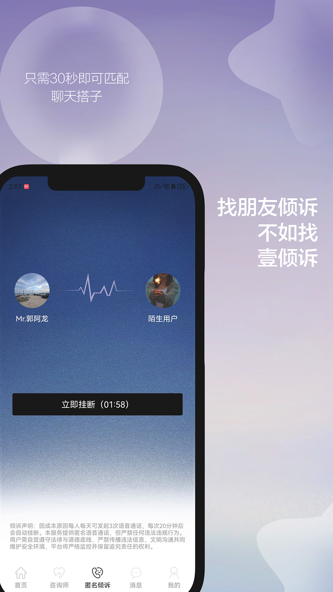 Ҽappv1.0.2 ׿
