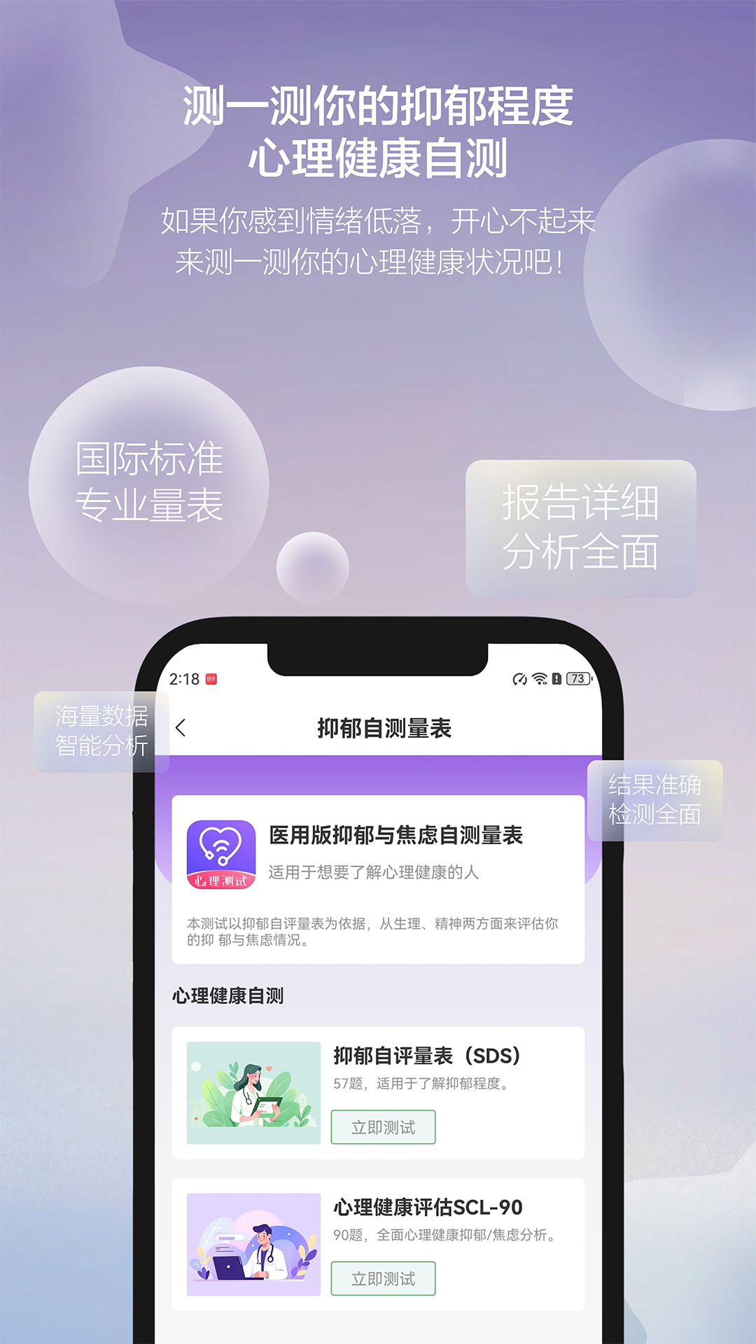 Ҽappv1.0.2 ׿