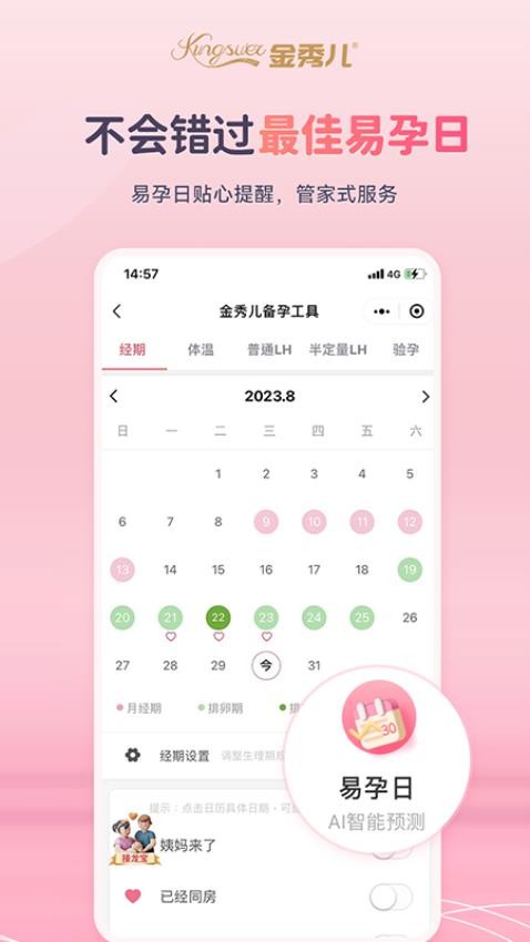 �����app���°�����v1.0.20 ��׿��