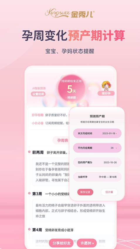 �����app���°�����v1.0.20 ��׿��