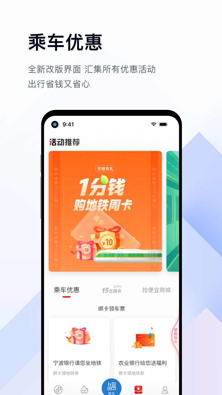 ͨappذװv6.2.4 °