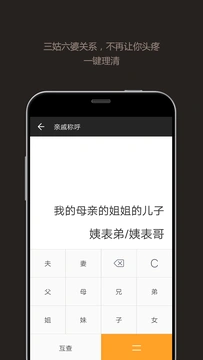ȫܼapp޹v25.0.3 ׿