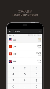 ȫܼapp޹v25.0.3 ׿