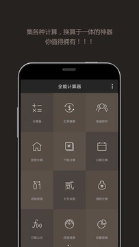 ȫܼapp޹v25.0.3 ׿