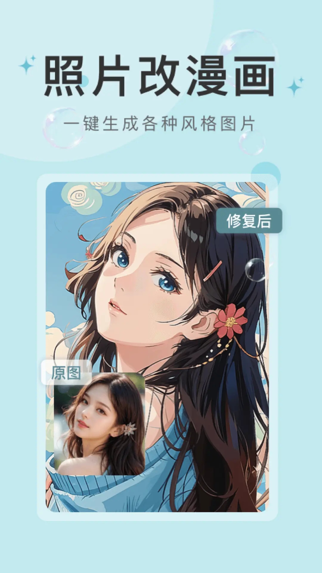 ˮӡѰv4.3.5 ¹ٷ