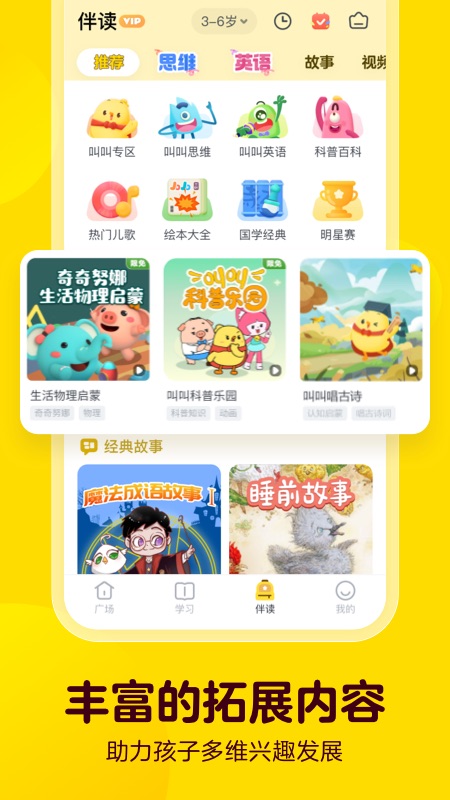 нappĶιٷv2.8.0 ٷ