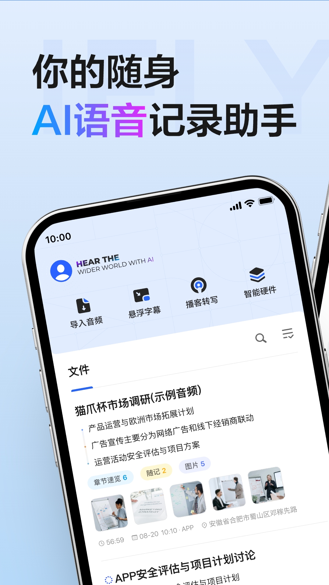 Ѷʵʱ汾v7.0.4684 ٷ
