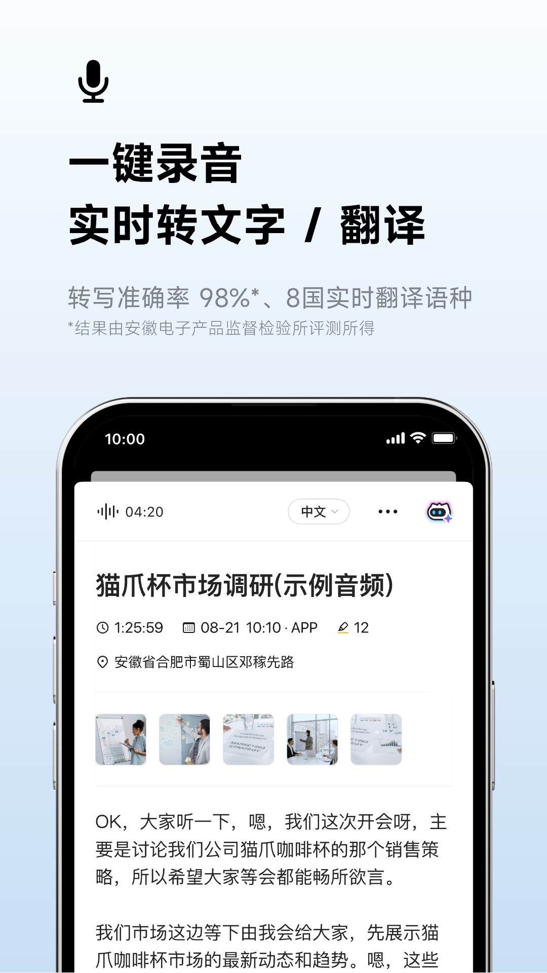 Ѷʵʱ汾v7.0.4684 ٷ