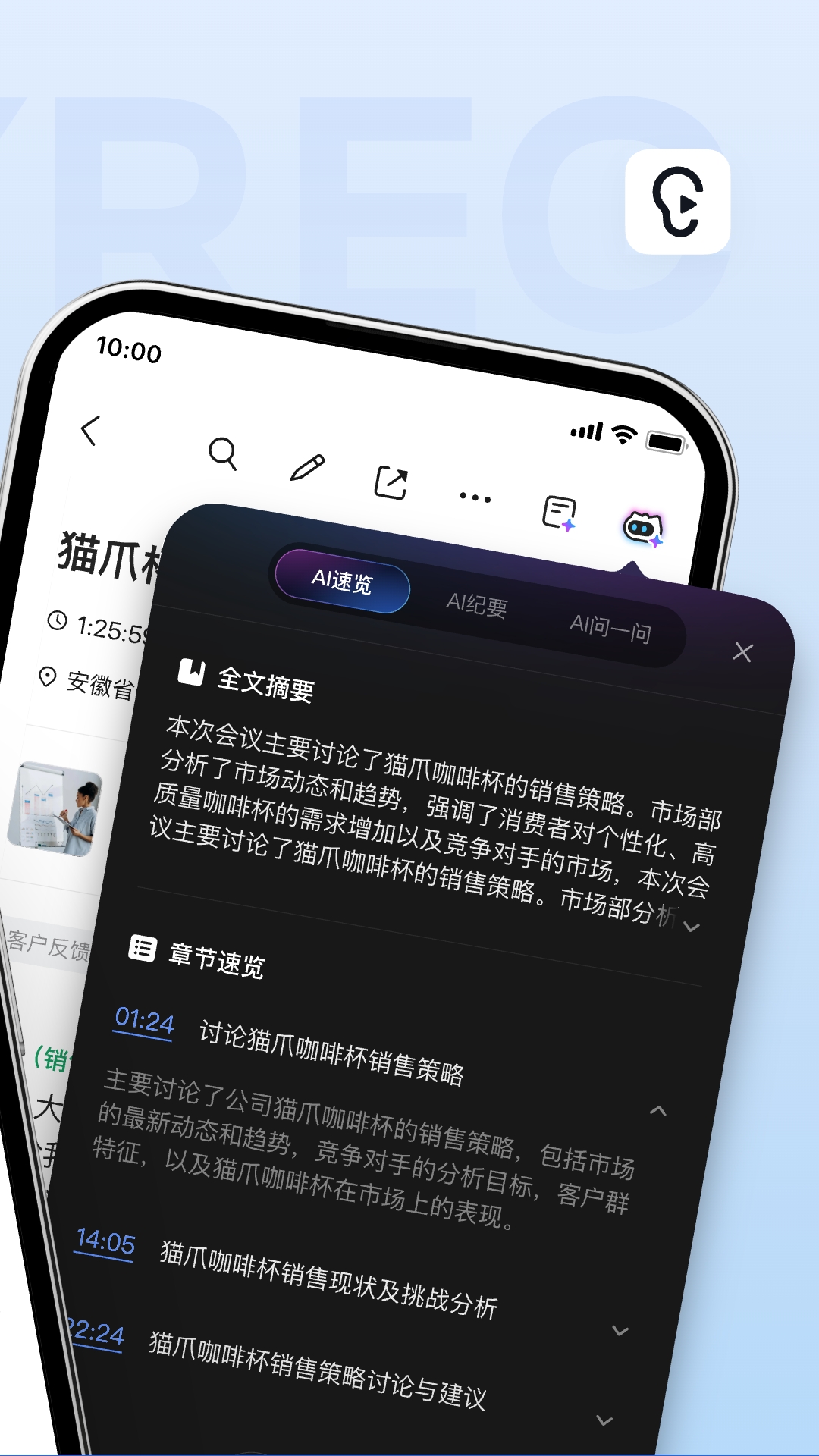Ѷʵʱ汾v7.0.4684 ٷ