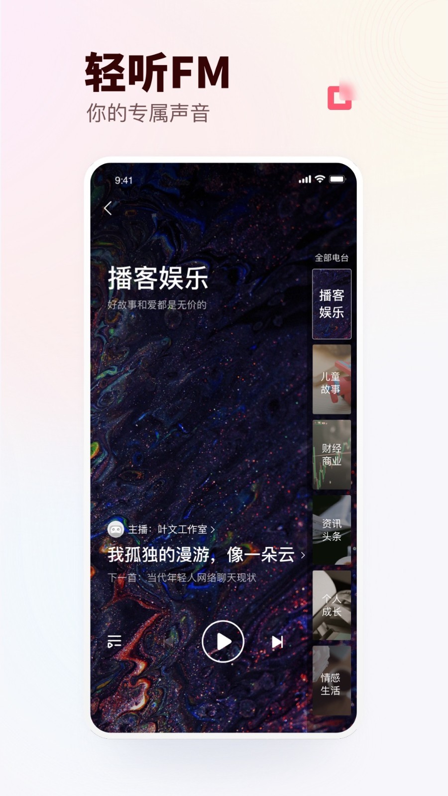 fmذװv10.9.0 
