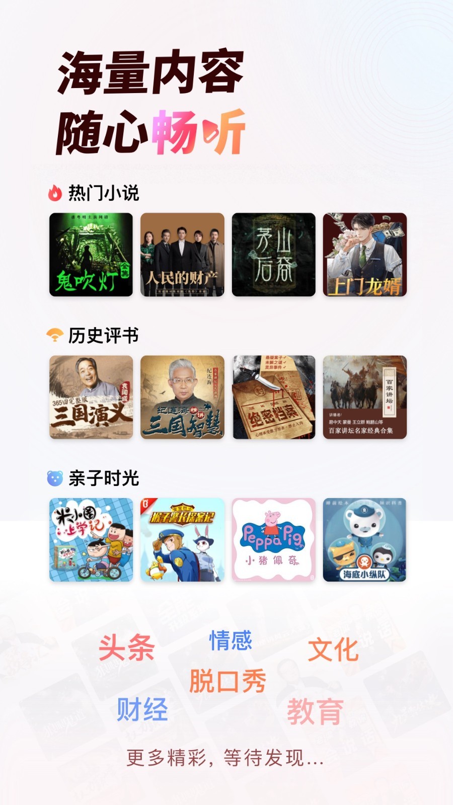 fmذװv10.9.0 