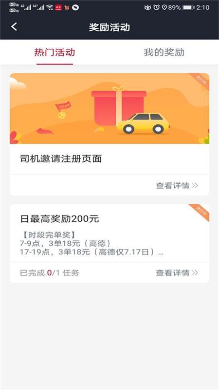 Я˾app°汾v6.40.0.0001 ׿