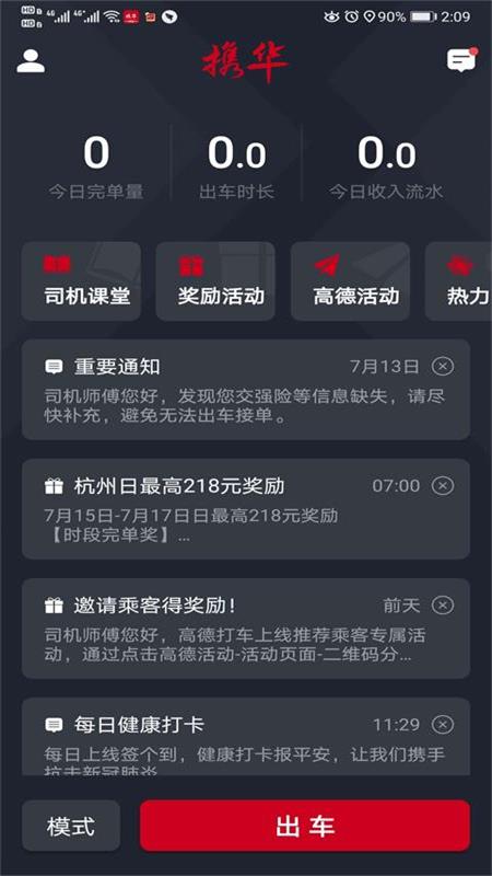 Я˾app°汾v6.40.0.0001 ׿
