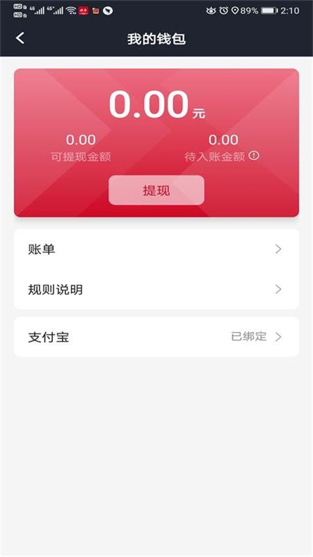 Я˾app°汾v6.40.0.0001 ׿