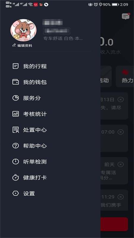 Я˾app°汾v6.40.0.0001 ׿