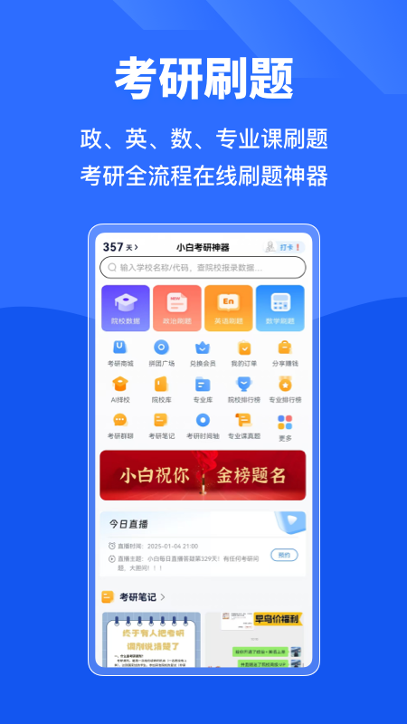 С׿app°v6.6.6 ׿