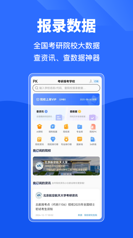 С׿app°v6.6.6 ׿