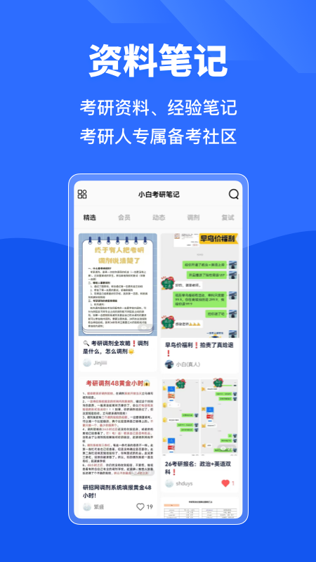С׿app°v6.6.6 ׿