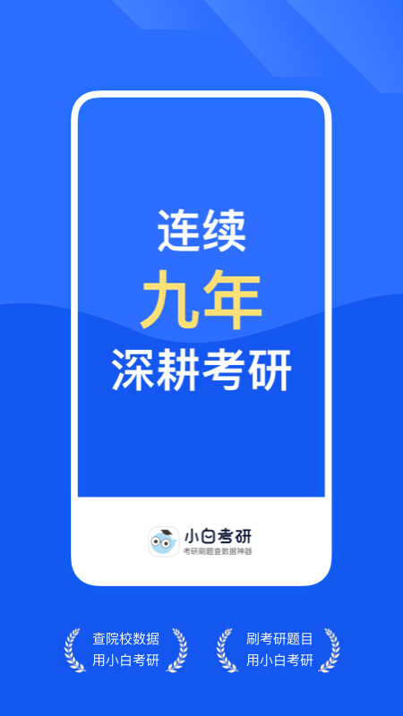 С׿app°v6.6.6 ׿