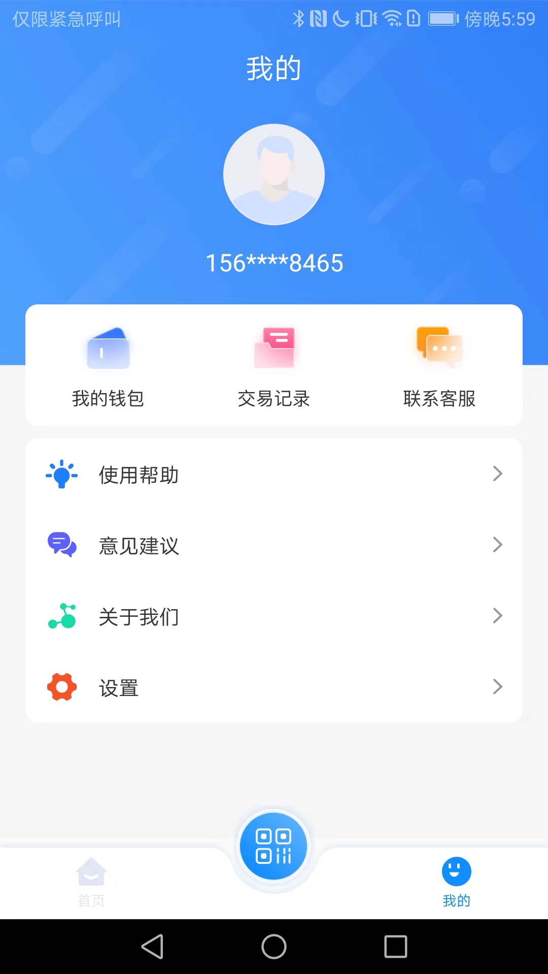 Ȫйappʵʱ׿汾v1.0.9 ֻ