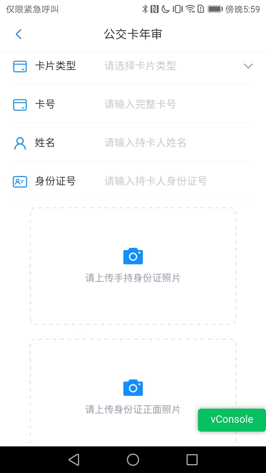 Ȫйappʵʱ׿汾v1.0.9 ֻ