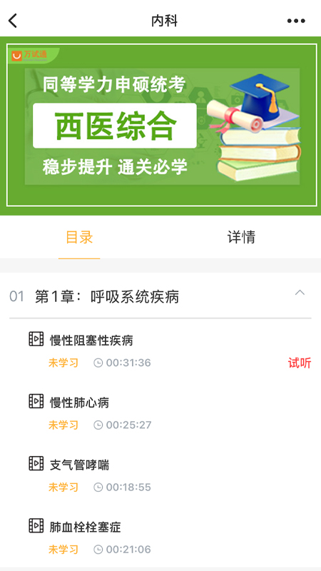 ͨappv1.8.0 °
