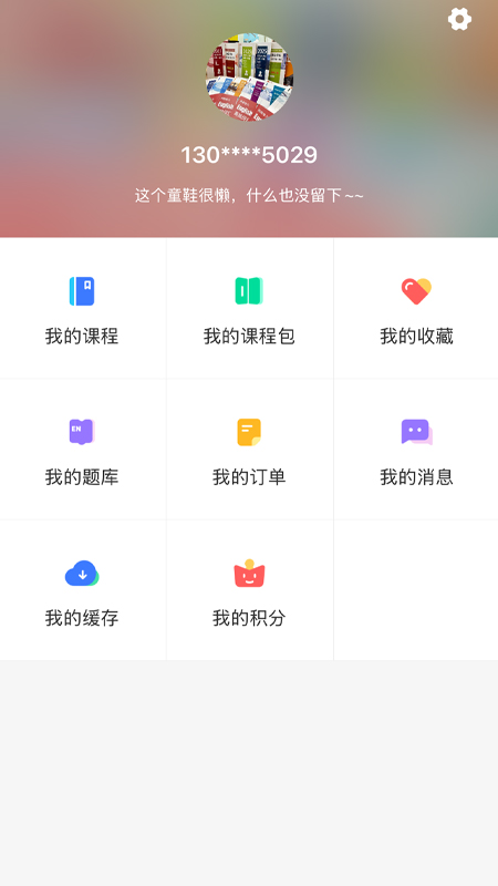 ͨappv1.8.0 °