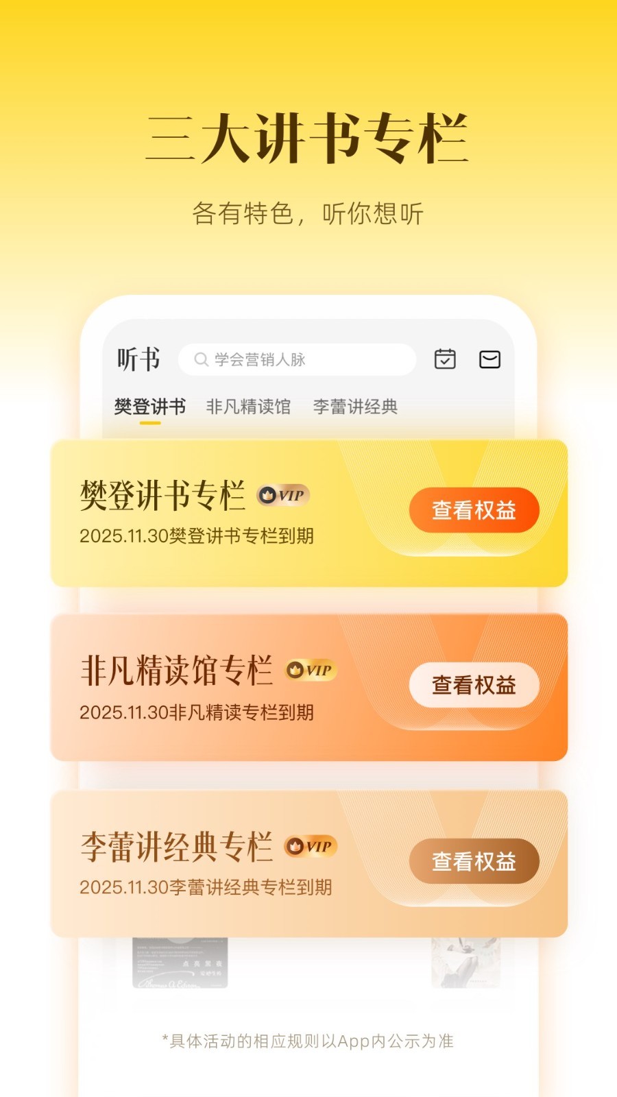Ƕٷ°()v6.21.0 ٷ