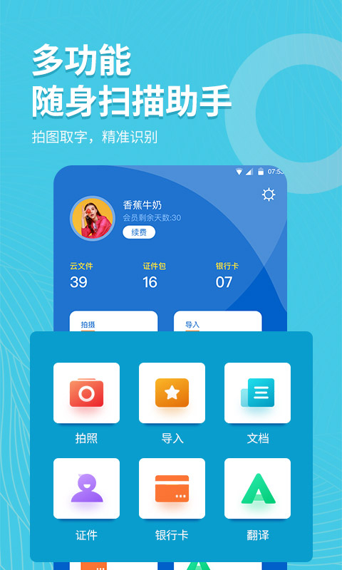 ȡִʦרҵv2.7.9 Ѱ