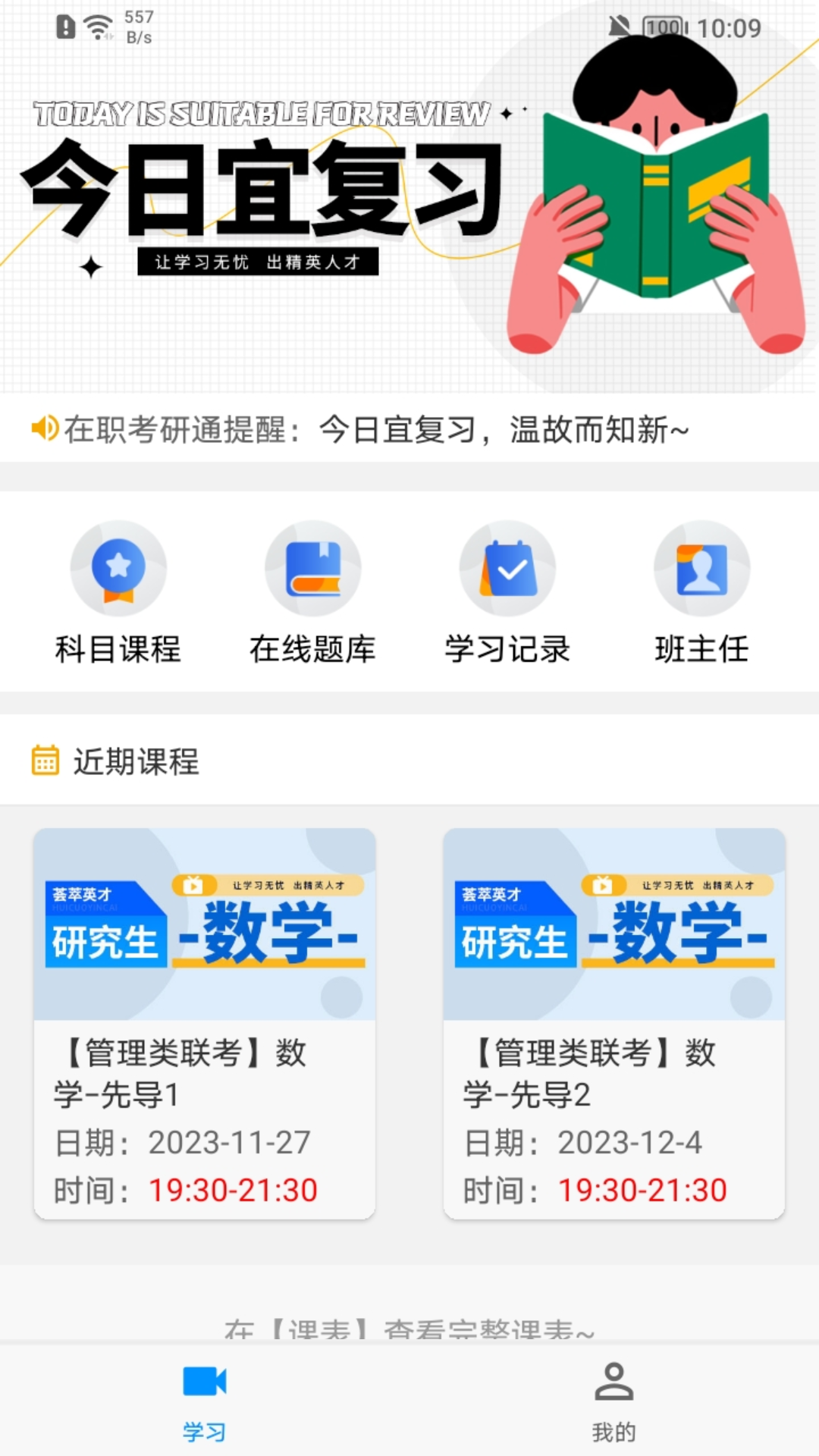 ְͨappٷv0.2.4 °