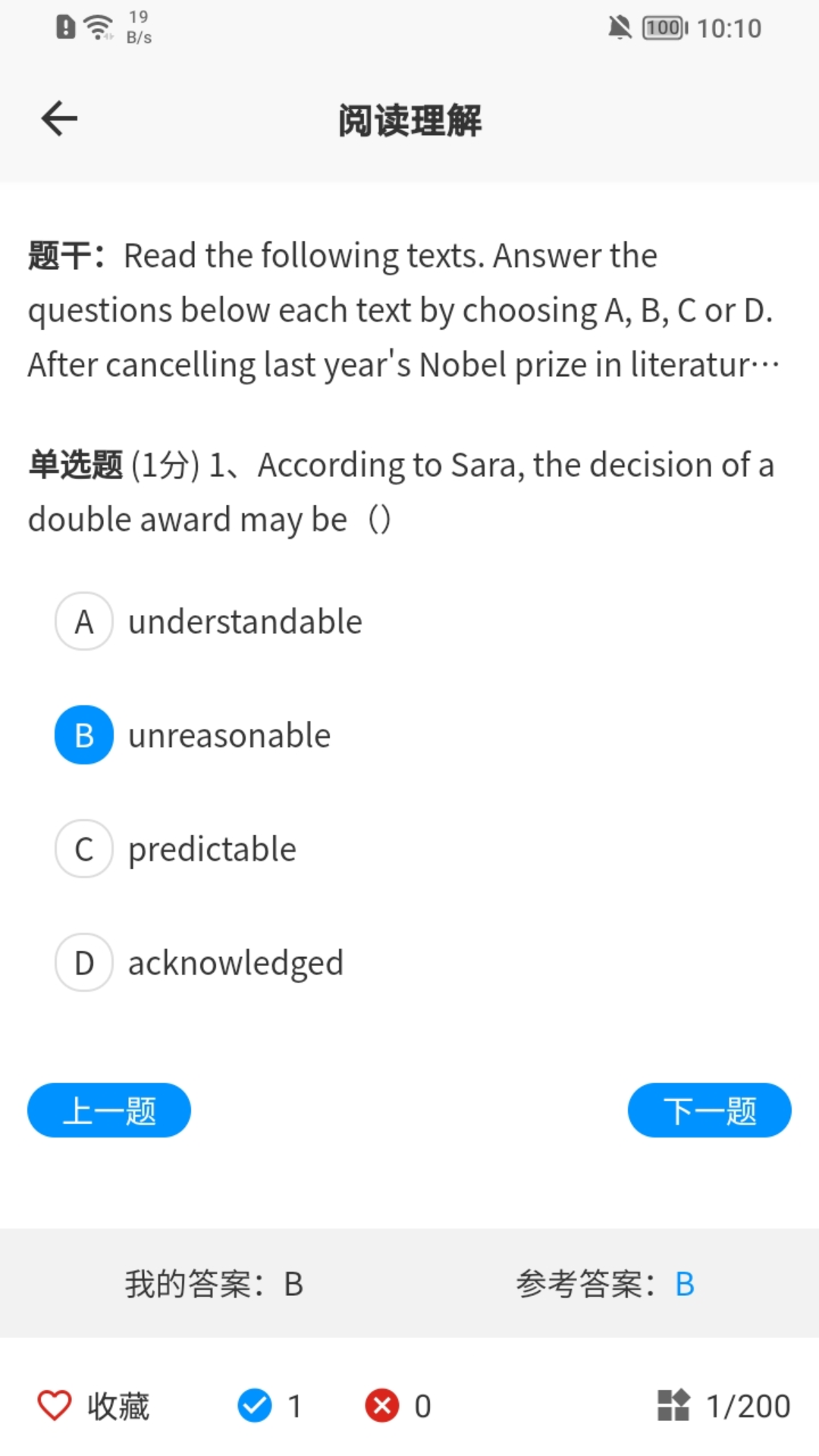 ְͨappٷv0.2.4 °