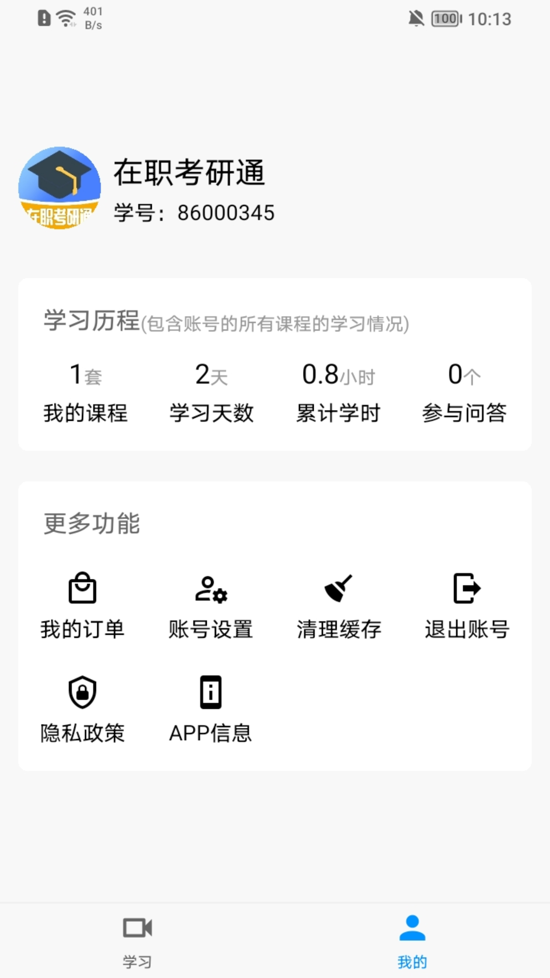 ְͨappٷv0.2.4 °